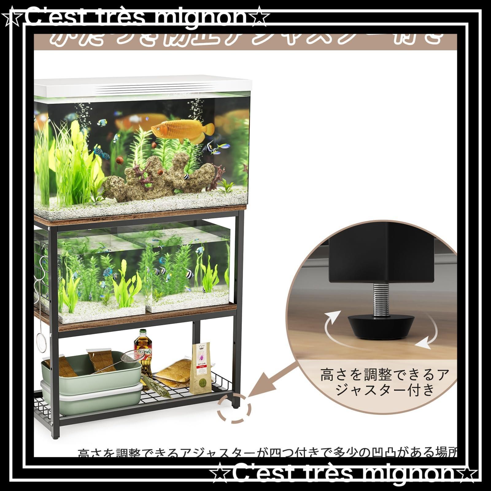 ウッドデコスタンド 水槽置き台