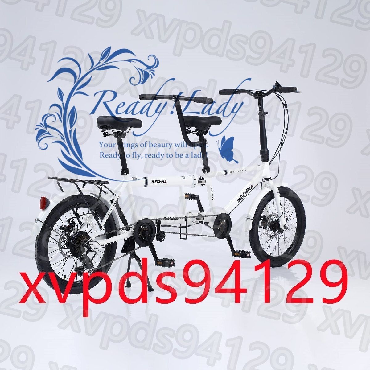 7速タンデム自転車
