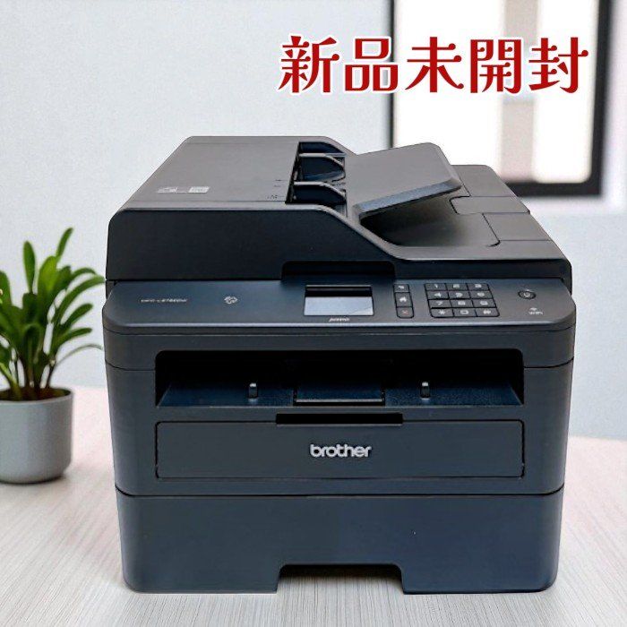 brother レーザープリンター FAX-2840 JUSTIO 未使用 ブラザー工業 Brother FAX-2840 JUSTIO A4モノクロレーザー複合機 (FAX