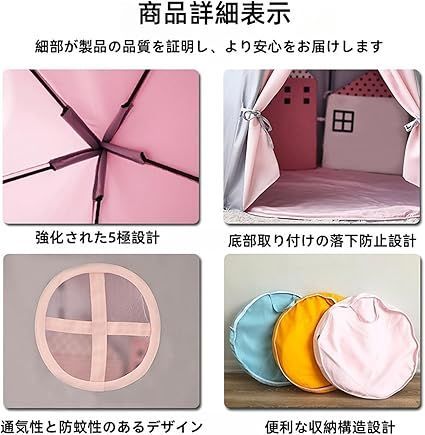 プリンセス お城
