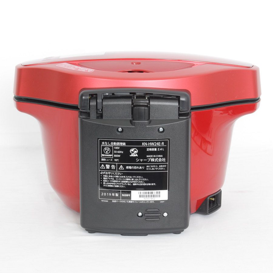 シャープ ヘルシオ ホットクック KN-HW24E-R レシピブック付き 2.4L