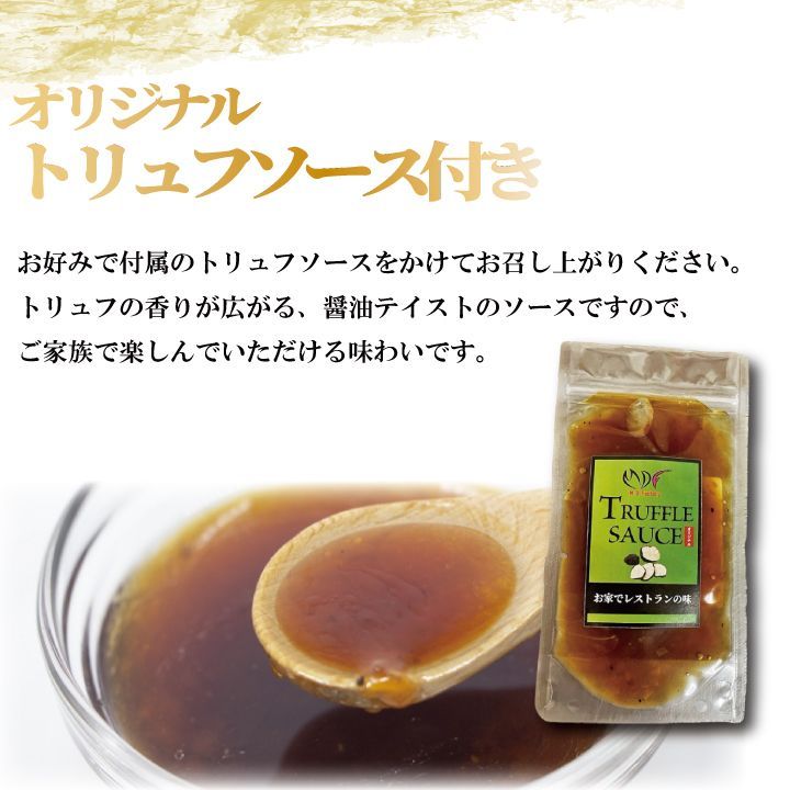 《自家製2種セット》国産牛モモ ローストビーフ 400～450ｇ (1パック) トリュフソース付＆煮豚 肩ロース チャーシュー 800ｇ (1本) 工場直送 冷凍 業務用 ギフト対応可(+300円）　商品NO.　71021 71730