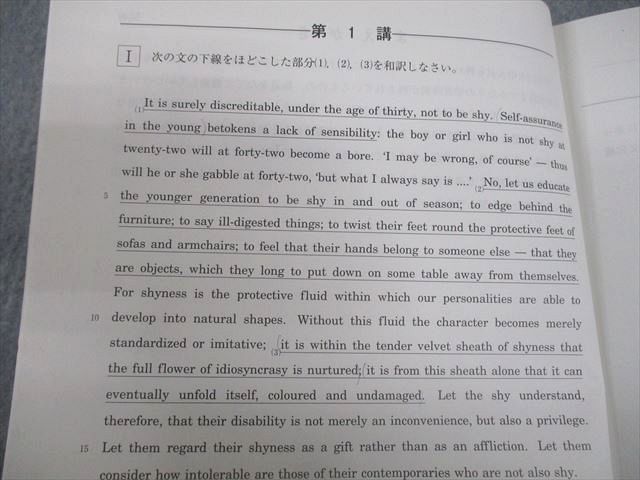 Amazon.co.jp: VP10-164 河合塾 京都大学 京大英語/英作文/英文