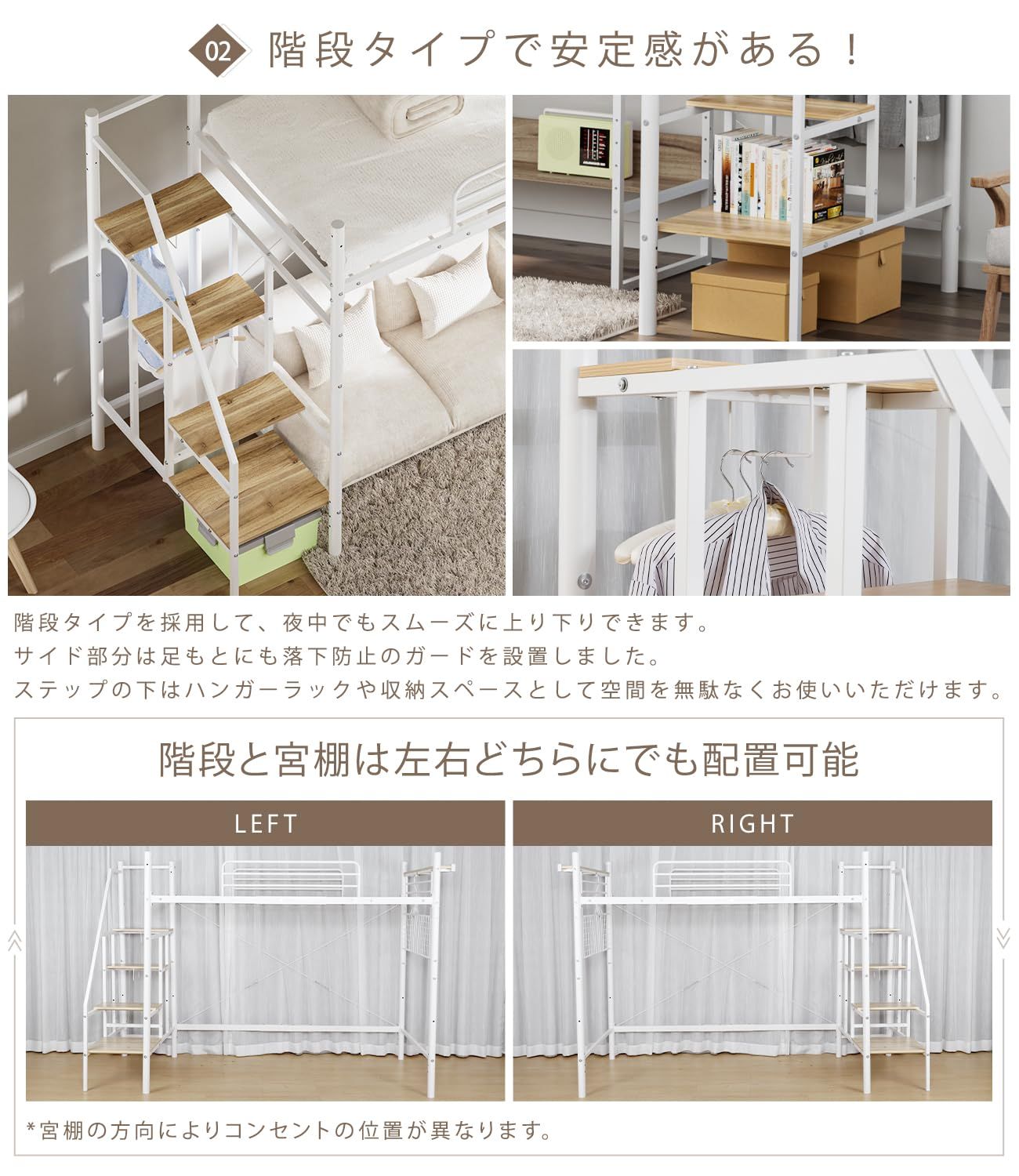 収納付き システムベッド