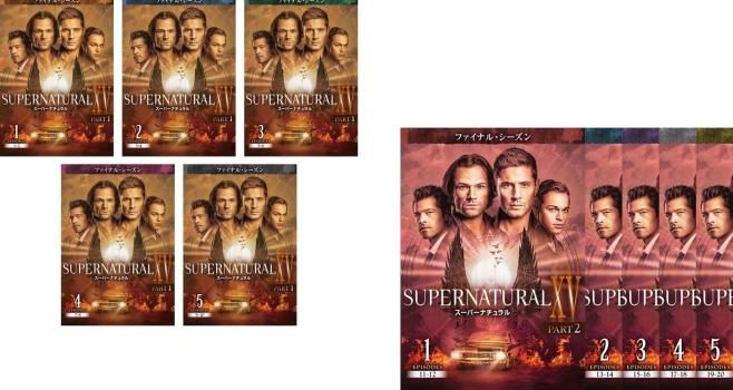 SUPERNATURAL XV (ファイナル)(4枚組) [Blu-ray] SUPERNATURAL
