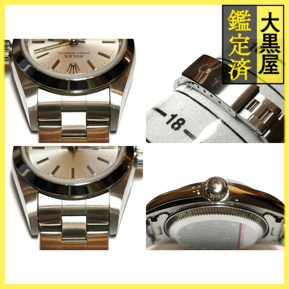 パーペチュアル