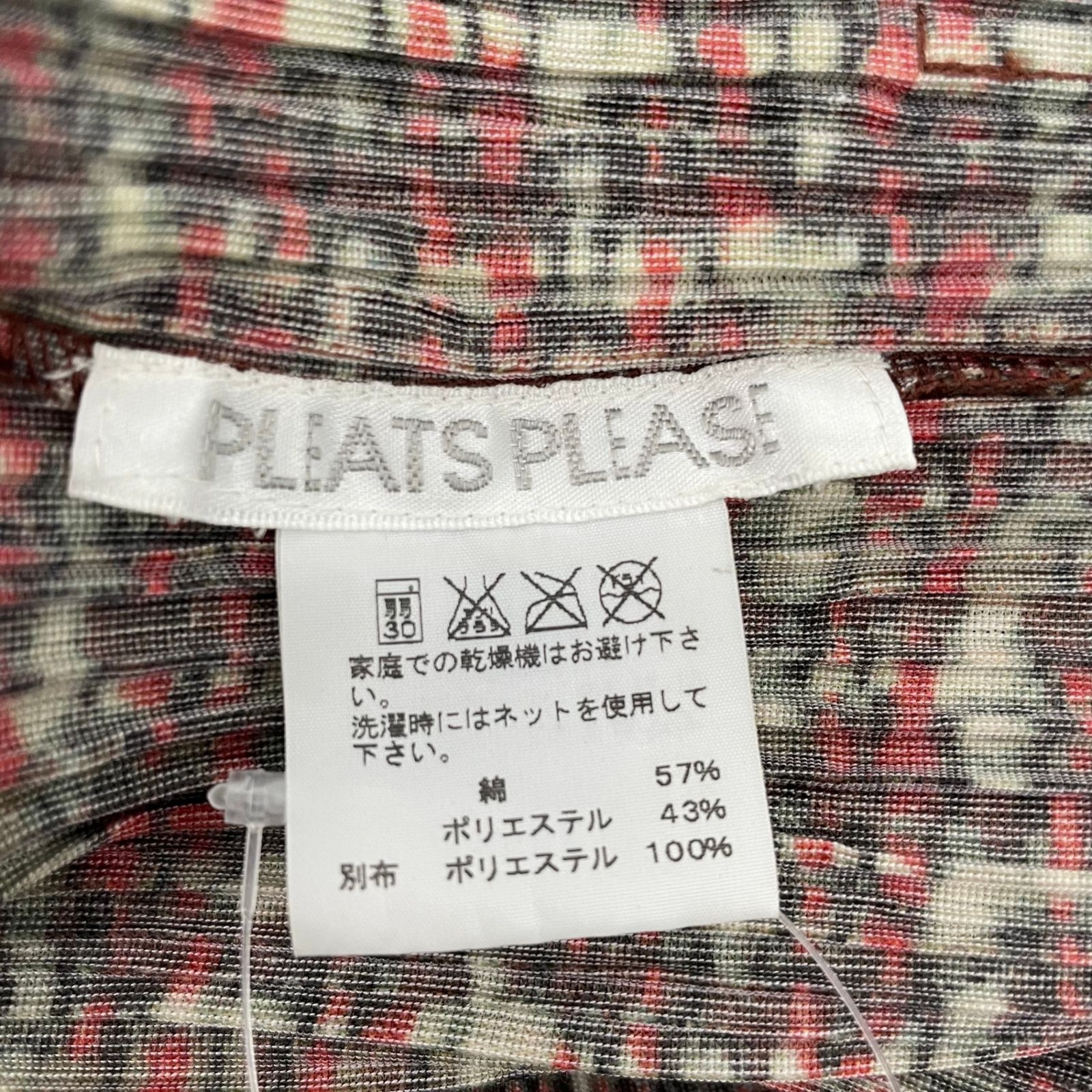 極美品 ISSEY MIYAKE イッセイミヤケ PLEATS PLEASE プリーツプリーズ 