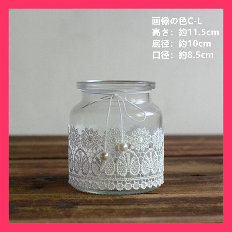 レースガラス 花瓶 レトロ ガラス レース フラワーアレンジメント 装飾 花瓶 小さい新鮮な