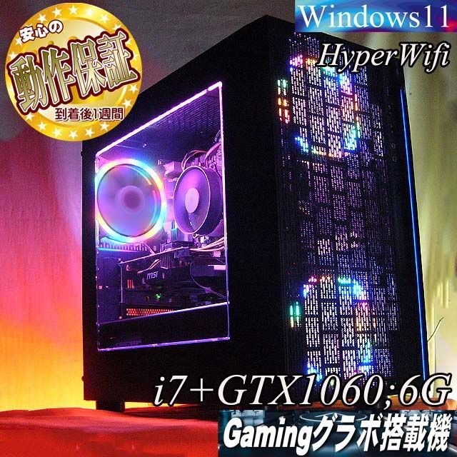 ○虹桃◇GTX1060+i7ゲーミングPC】ヴァロラント・パルワールド 