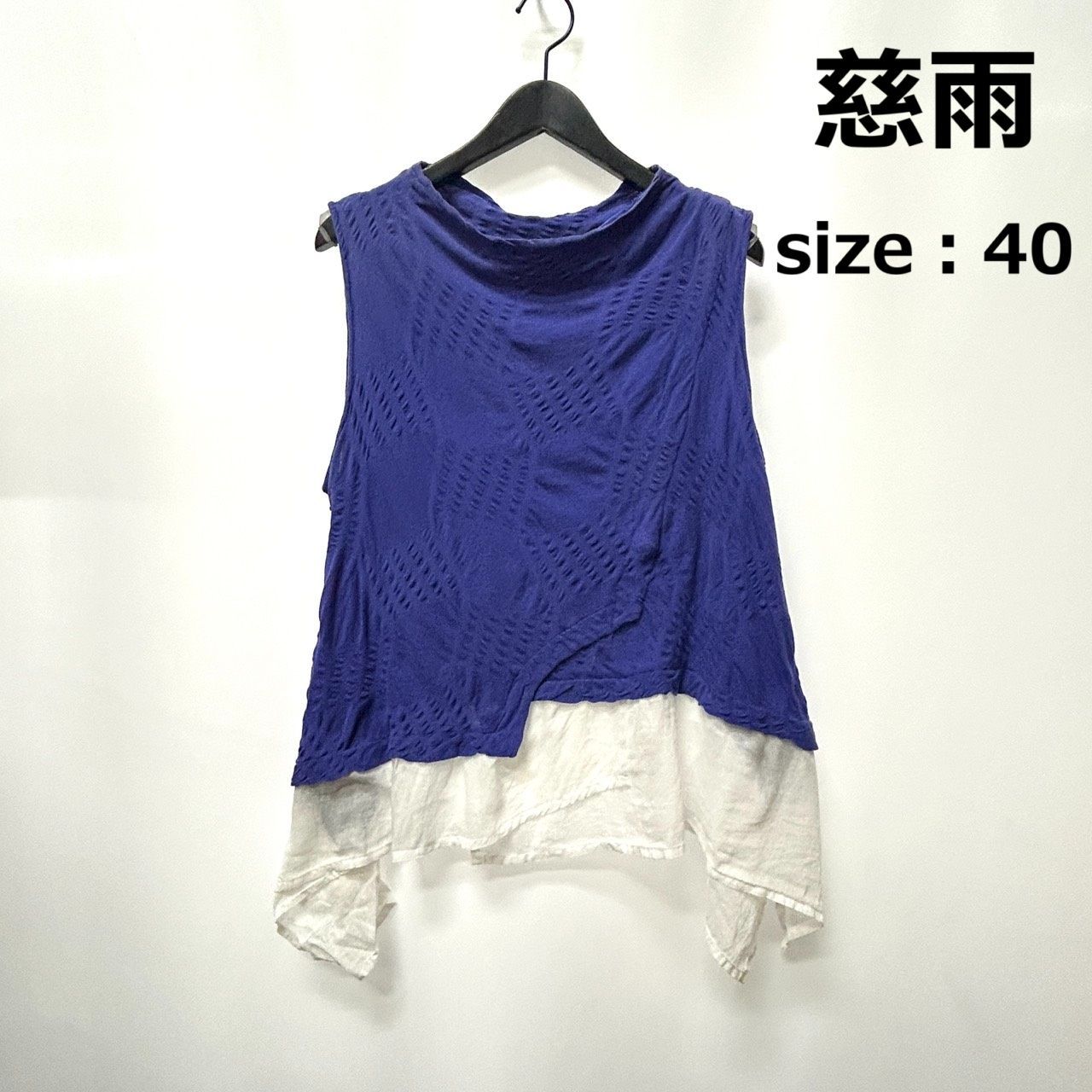 慈雨 40 ブルー系×ホワイト カットソー ノースリーブ トップス レディース 変形チュニック 日本製 センソユニコ マツオ ジウ