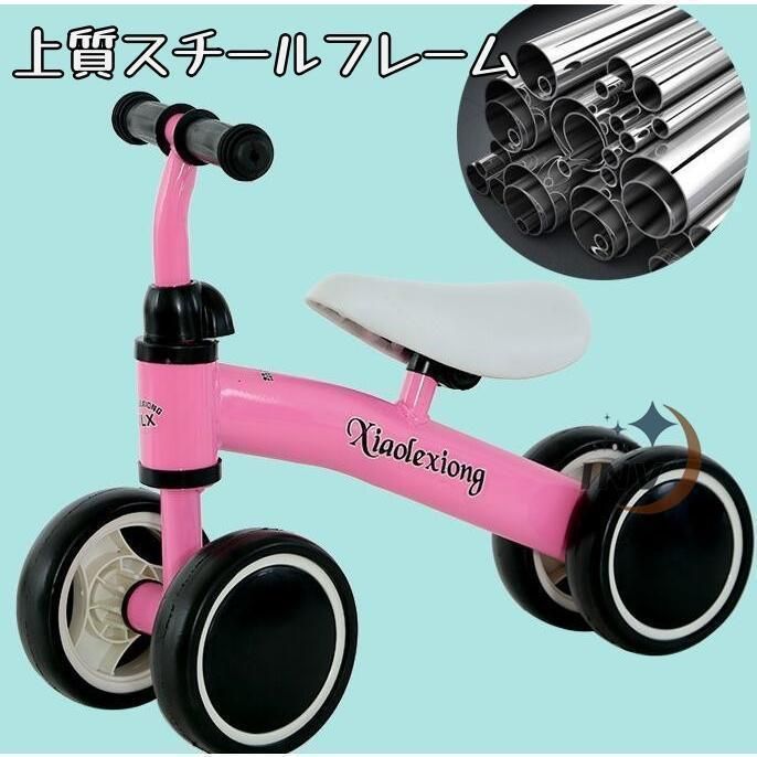 ペダル無し