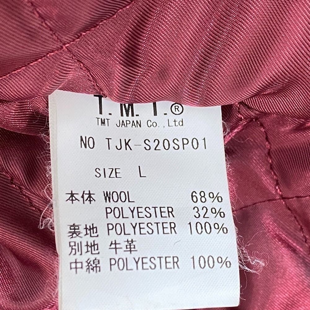 メンズ スタジャン