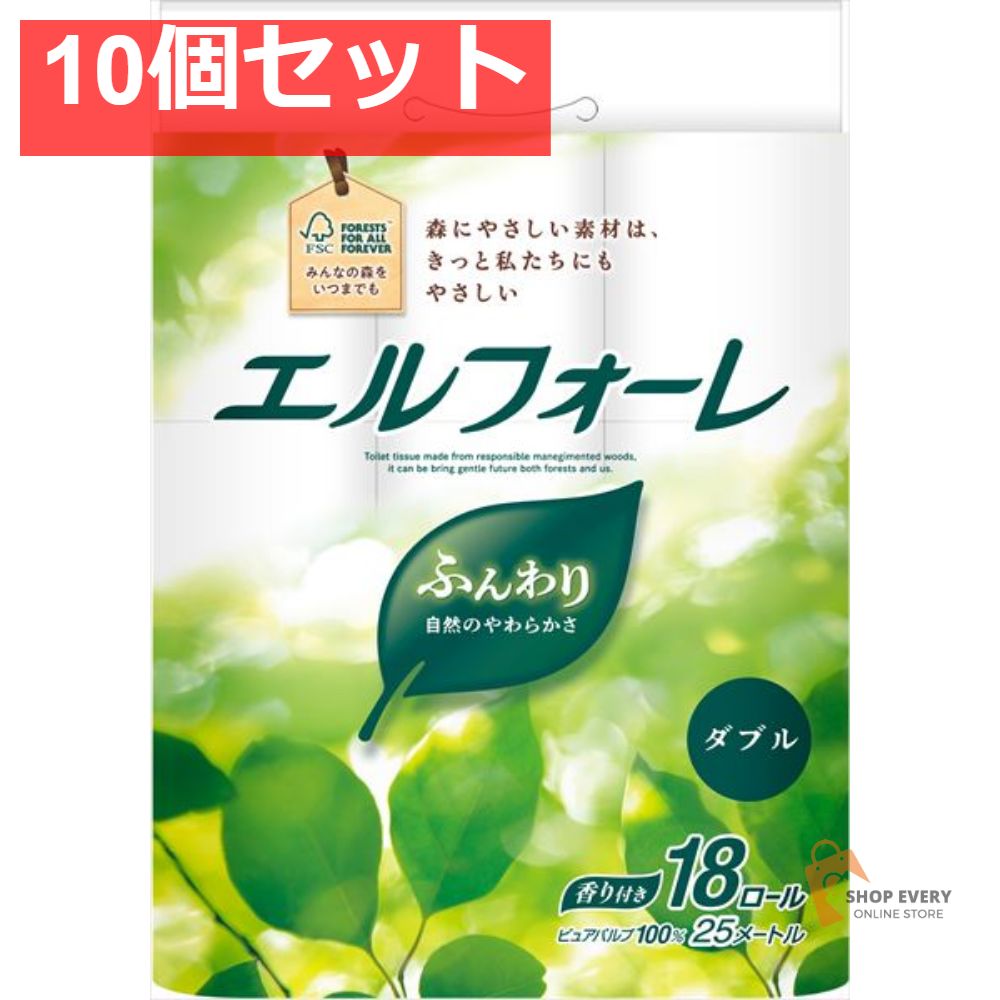 エルフォーレ トイレットティシュー 18R ダブル 10個セット まとめ売り