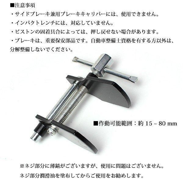 Amazon | 車用ディスクブレーキパッドスプレッダー、高耐久