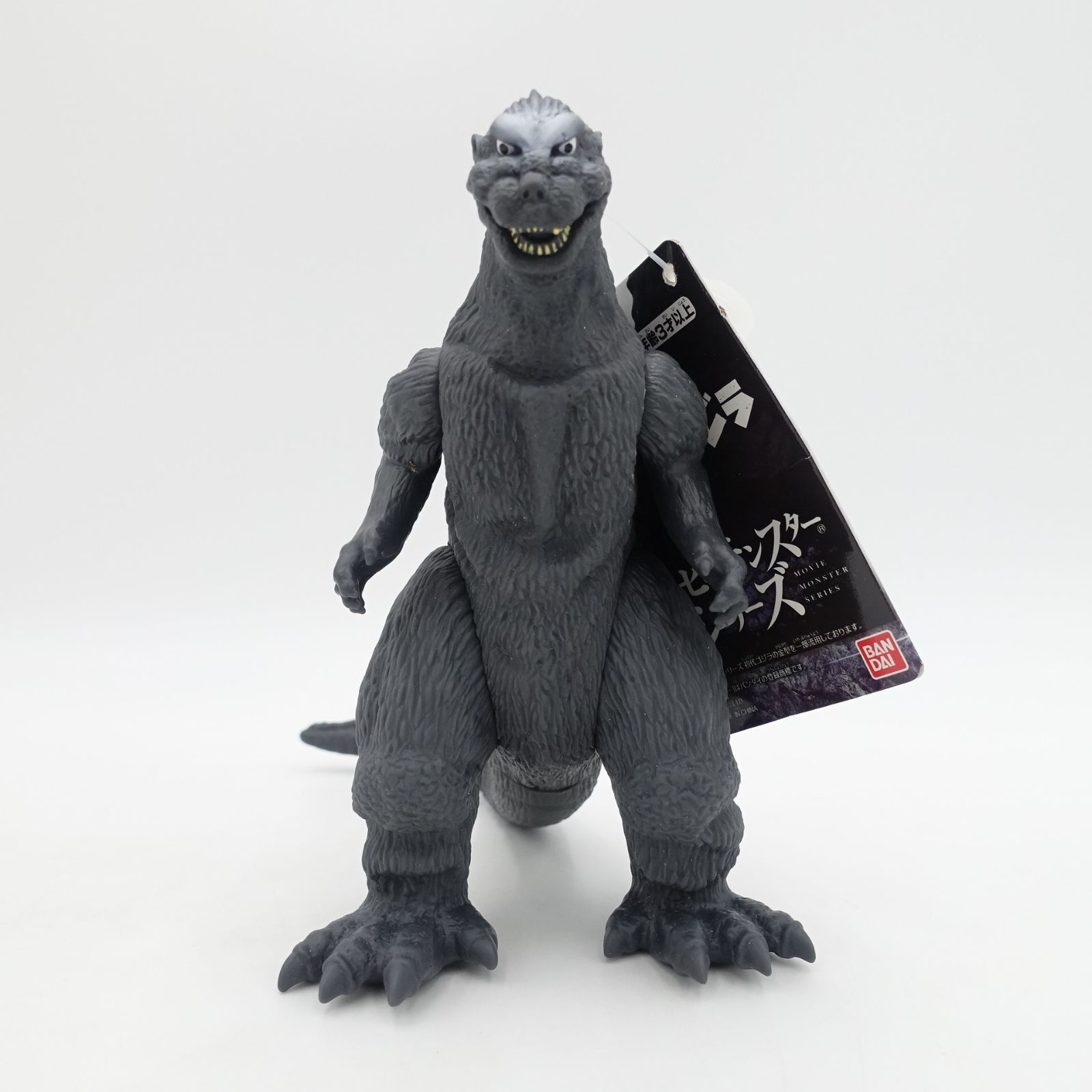 ゴジラ 1954 ソフトフィギュア ソフビ ムービーモンスターシリーズ GODZILLA 未使用 - メルカリ