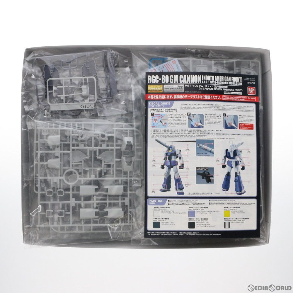 プレミアムバンダイ限定 MG 1/100 RGC-80 ジム・キャノン 北米