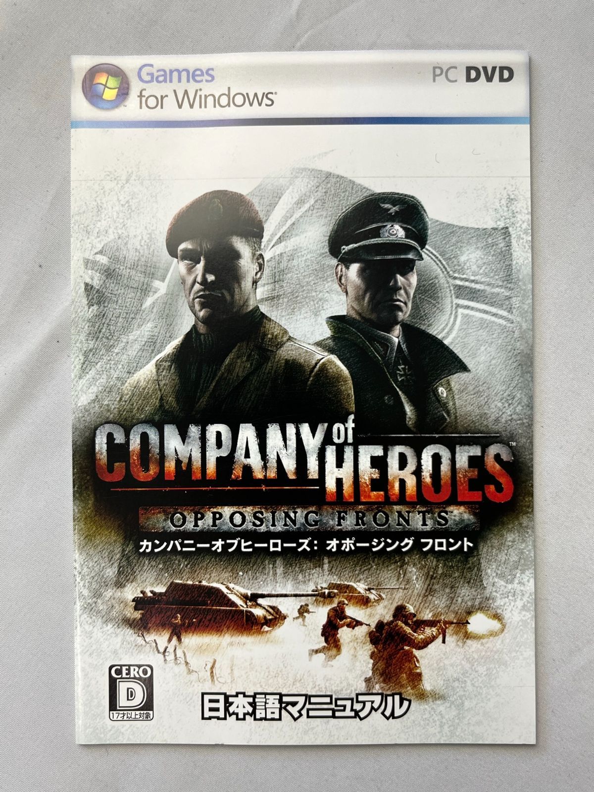 OF HEROES