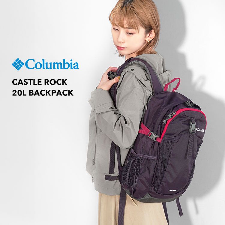 Columbia リュック Columbia コロンビア リュック PU8663 レディース メンズ