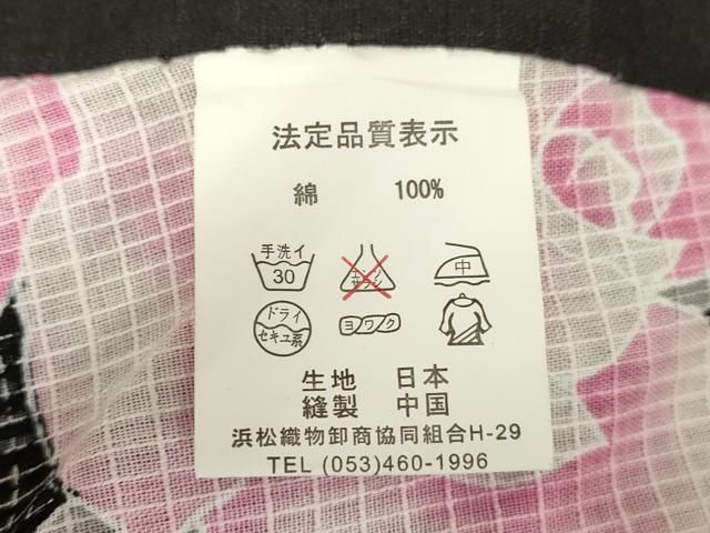 2枚あります?【黒ピンク定番量産ギャル】ミニ浴衣 浴衣ドレス