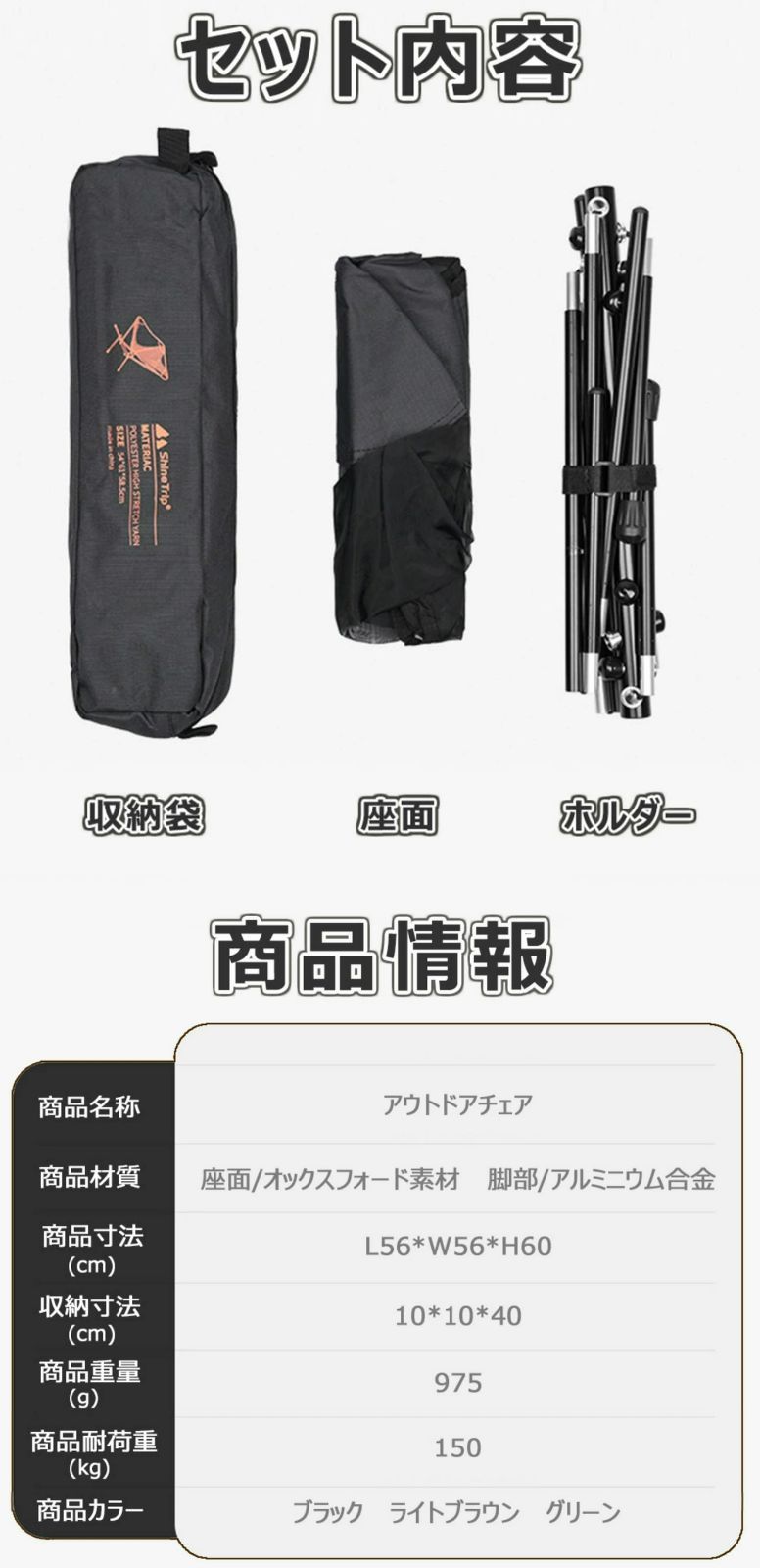 キャンピングチェア アウトドア 持ち運び イス トップ チェア 収納 