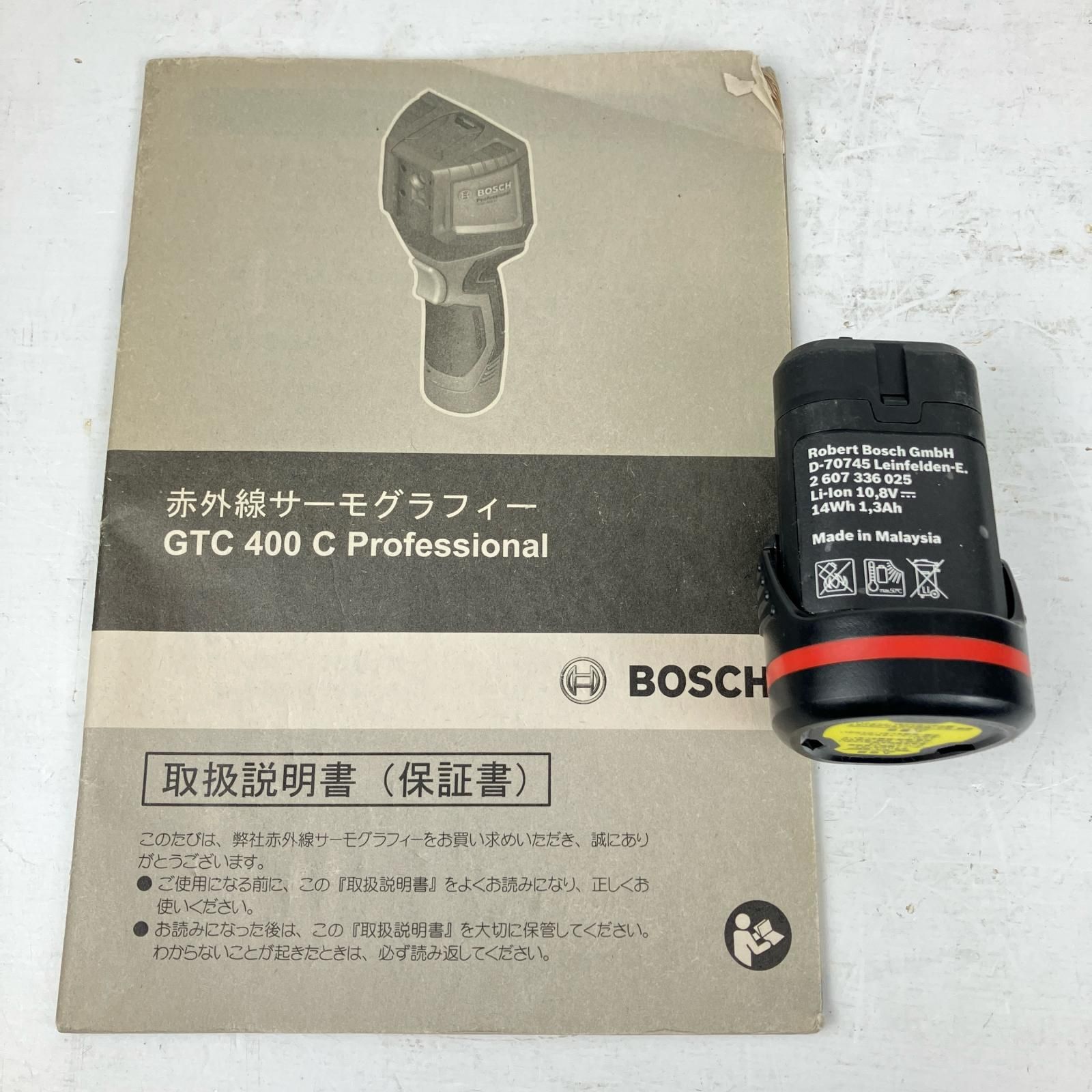 BOSCH - ЗЗBOSCH ボッシュ 10.8v/12v/単三電池×4 赤外線サーモグラフィー バッテリー×1 ケース付 ※充電器なし GTC400C ЗЗBOSCH ボッシュ 10.8v/12v/単三電池×4 赤外線サーモグラフィー