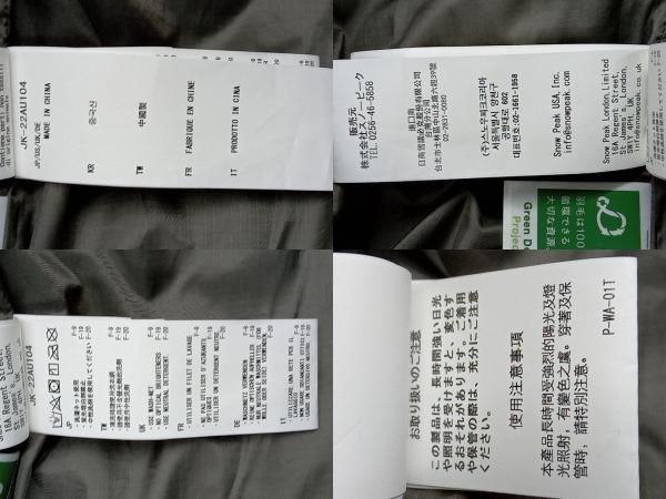 SNOW PEAK TAKIBI SPEC JK-22AU104 スノーピーク タキビスペック