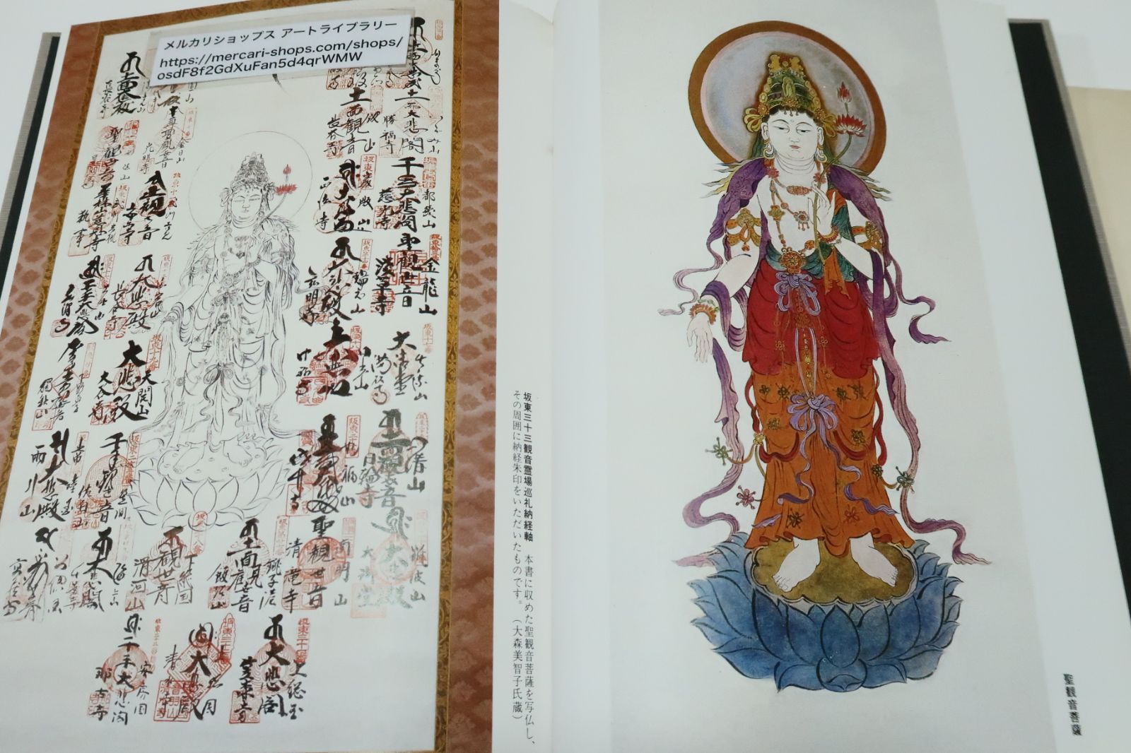 写仏のすすめ & 続.写仏のすすめ 2冊セット 下絵 tattoo 刺青 仏画 写仏のすすめ & 続.写仏のすすめ 2冊セット 下絵 tattoo 刺青