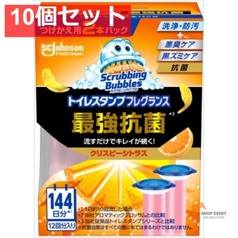 スクラビングバブル スタンプフレグランス最強抗菌CC替え2P 10個セット まとめ売り 5,432円