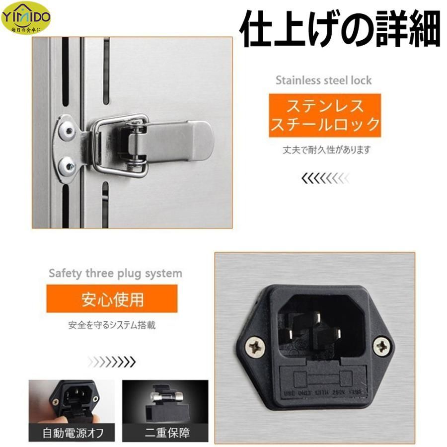 12時間自由調節 360°循環加熱