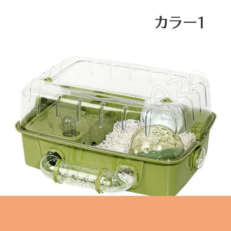 ハムスターケージ 飼育セット 小動物ケージ スターターキット 給水機