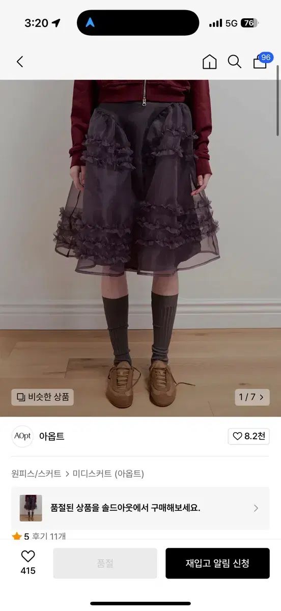 aopt 採用する フリル レイヤード スカート チャコール