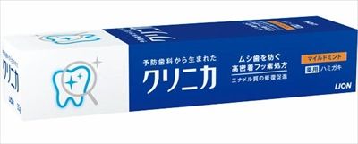 まとめ買い-200点セット クリニカハミガキ マイルドミント ヨコ型 ３０ｇ ライオン 歯磨き