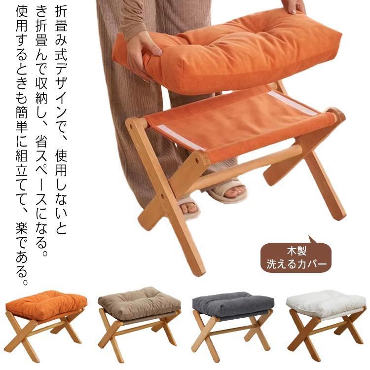 希少  KEA オーヴェルアルト オットマン スツール アウトドアチェア 美品 Amazon｜オットマン 足置き台 椅子 折りたたみ フットスツール