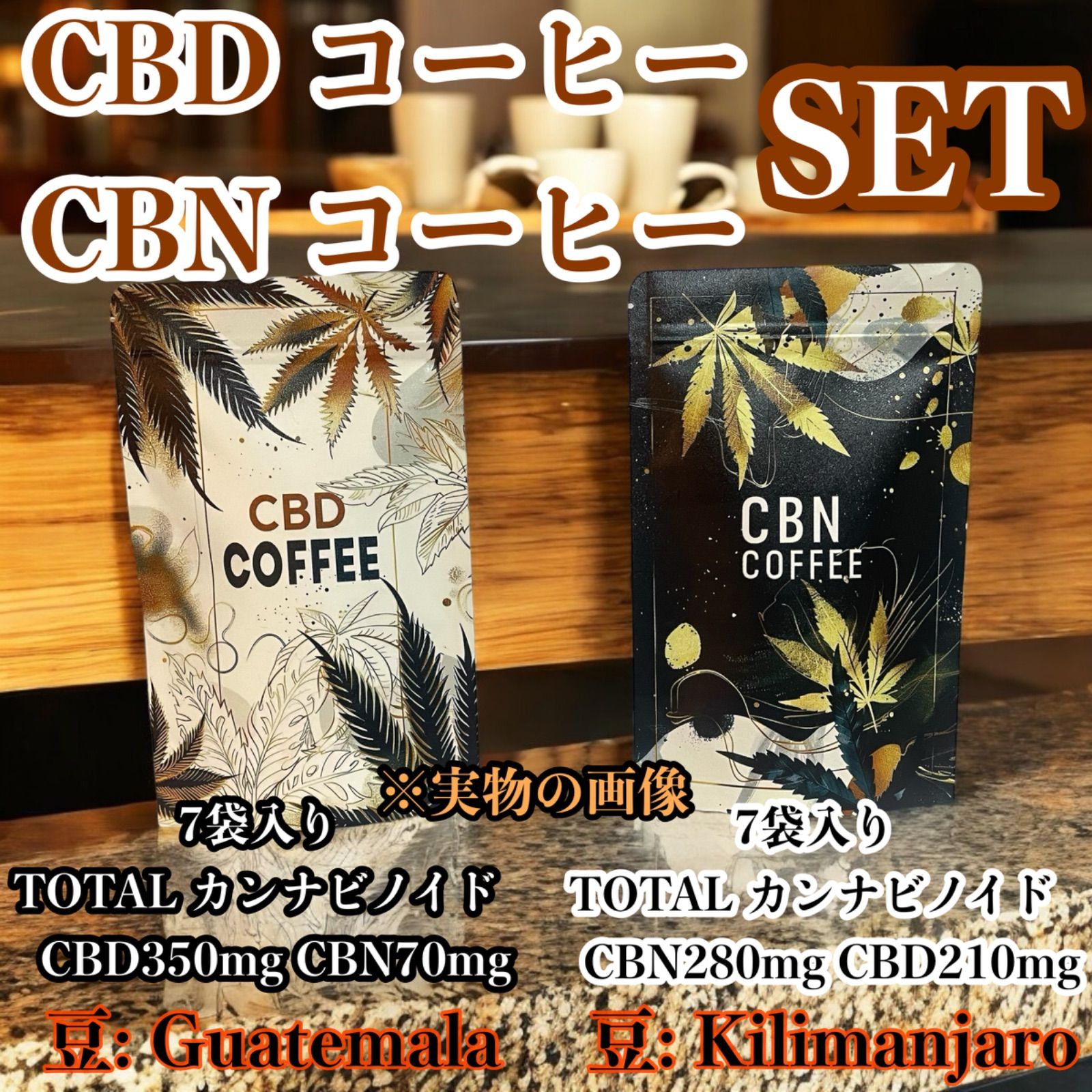 ガツンと最強ケミストリー13# CRDP CBD cbp cbn CRD cbg Rare Cannabinoid Company: THC, THCV, CBDV, CBDA, CBN, CBG