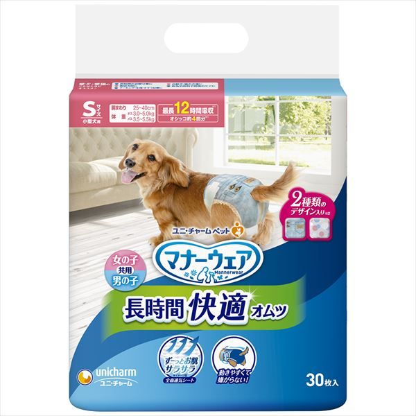 まとめ買い-8点セット 通販マナーウェア 高齢犬用 紙オムツ Ｓ ３０枚 ペット用品