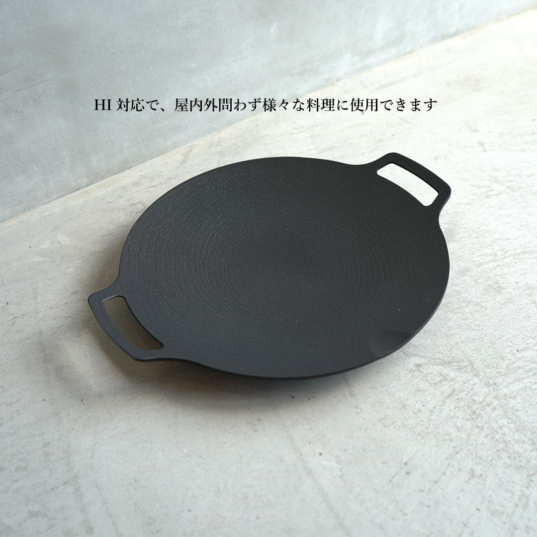 【　フォロークーポン配布中！ 正規品 JHQマルチグリドル 33cm　】 アウトドア  鉄板  IH対応　キャンプ BBQ マルチグリドル