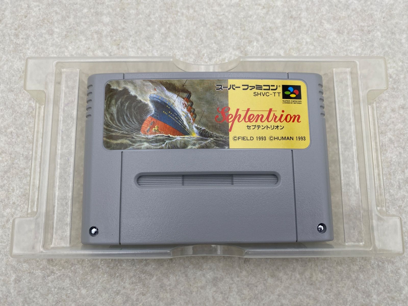 セプテントリオン スーパーファミコン ソフト - メルカリ