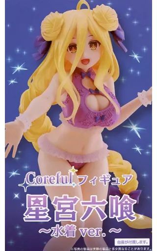 中古】フィギュア 星宮六喰 「デート・ア・ライブIV」 Coreful