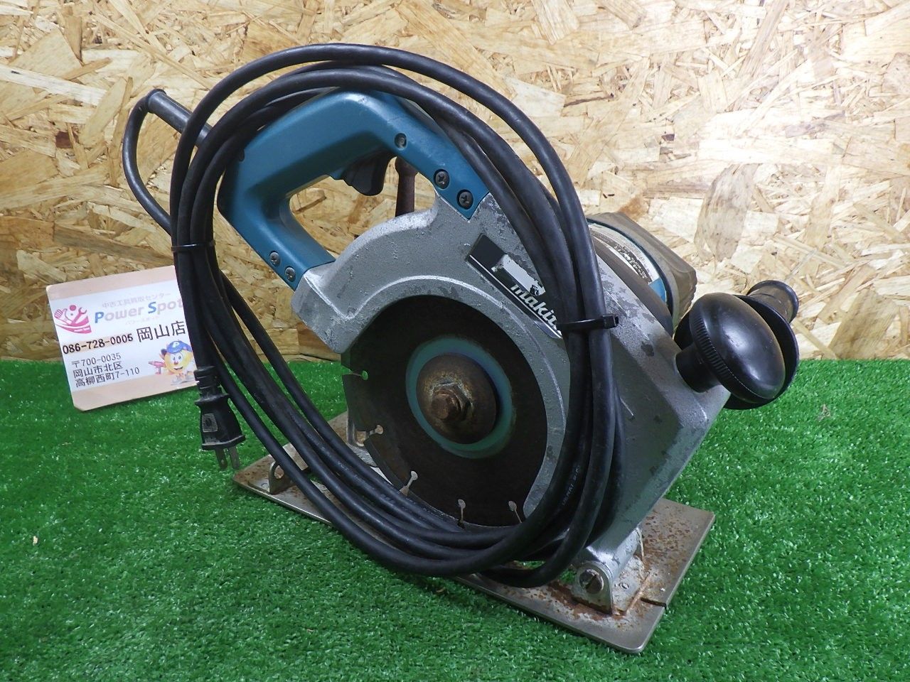 使用強い ☆ マキタ カッタ 給水装置仕様 180mm 4107R 品 【公式