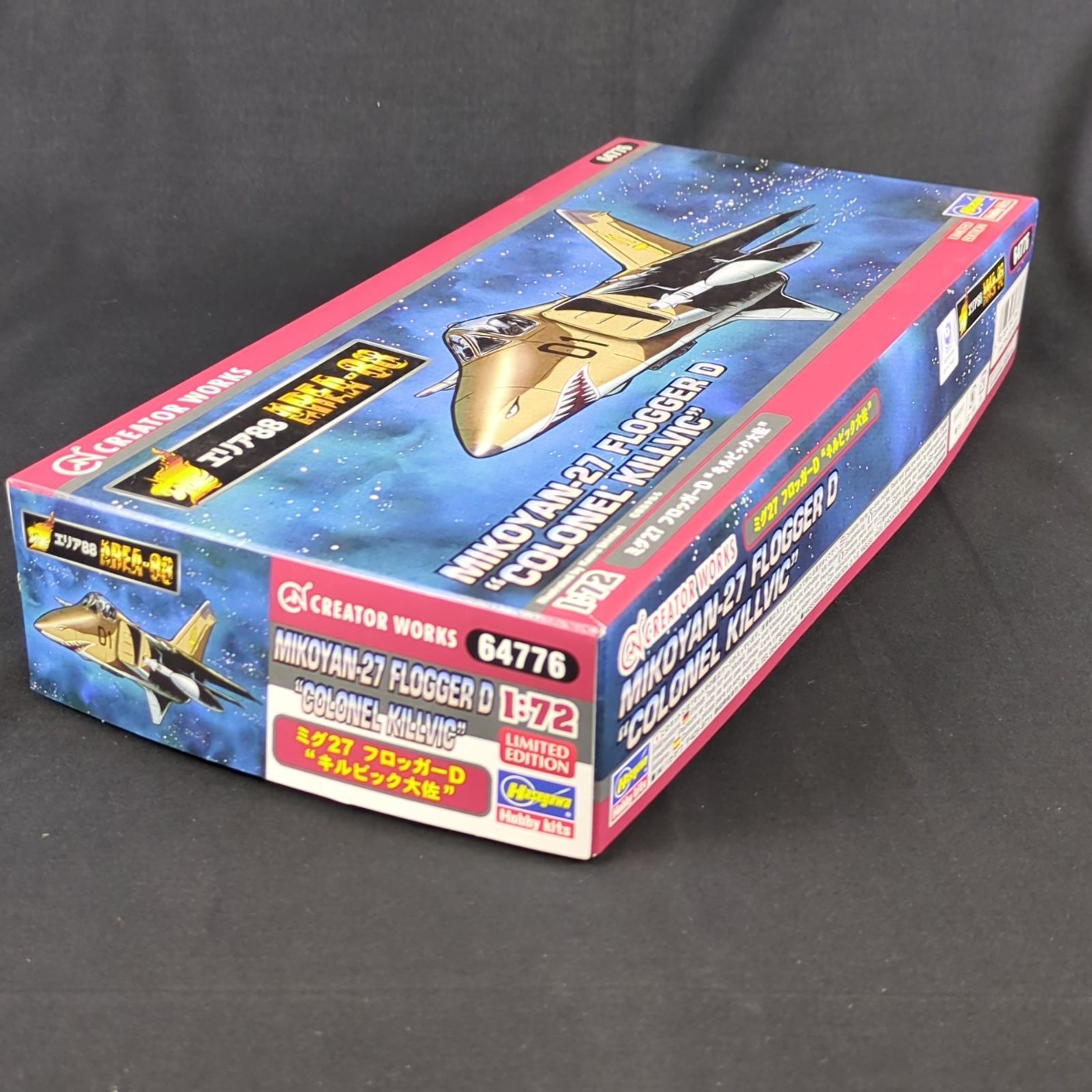 限定品・新品】64776 1/72 「エリア88」ミグ27 フロッガーD