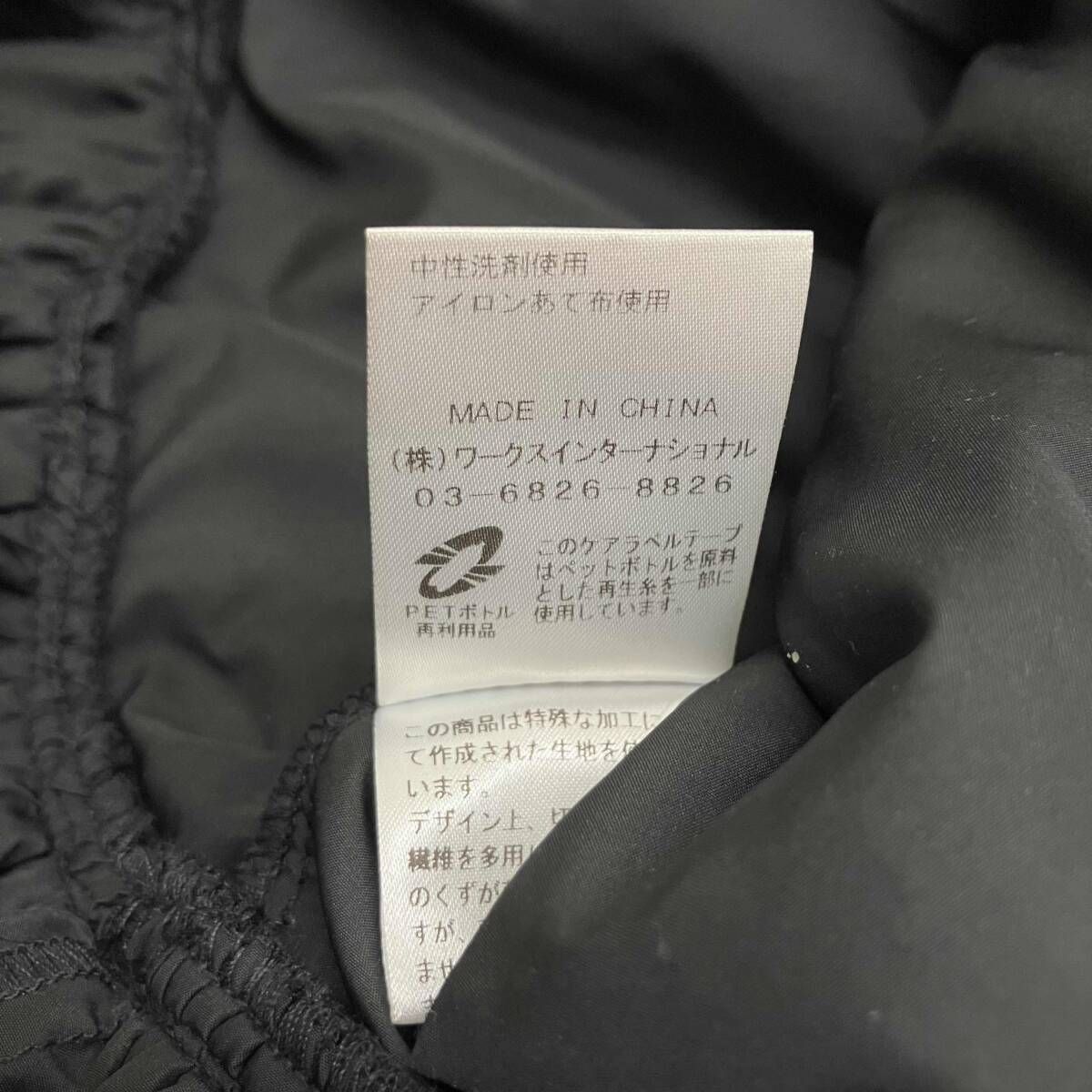 ブラック ボリューミー