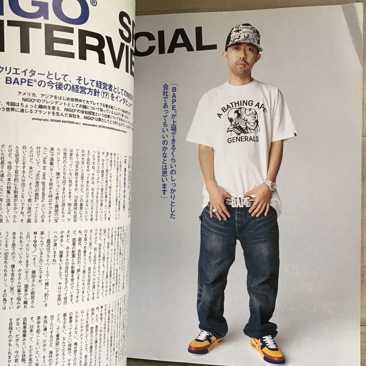 BAPE 2006年 mook 本 a bathing ape ベイプ NIGO - メルカリ
