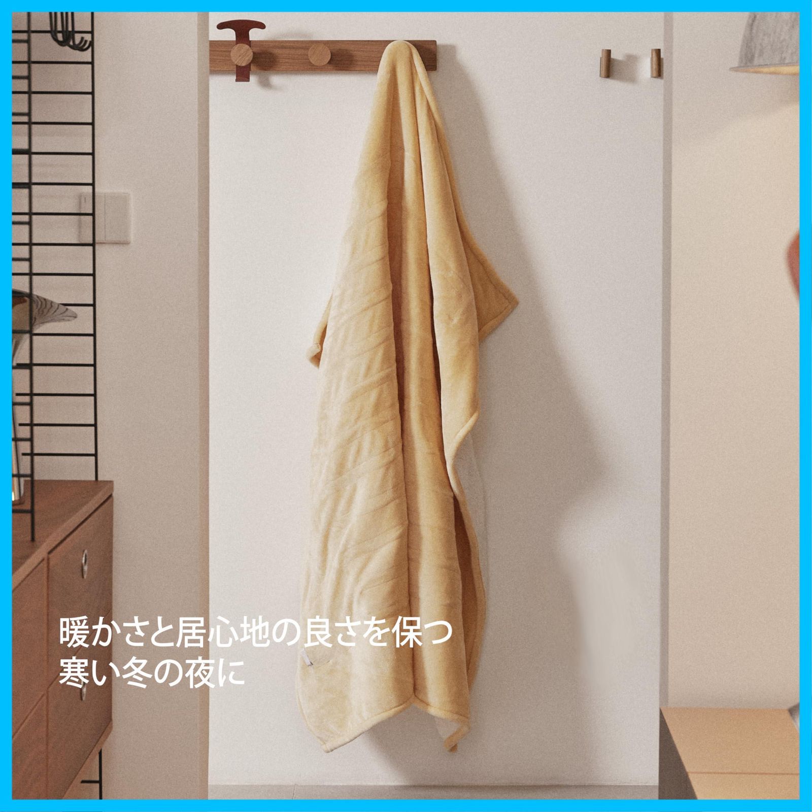 暖房器具 電気毛布