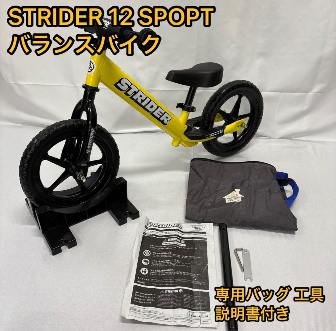 ロッキングストライダー プロモデル（全6色） – strider STRIDER PRO