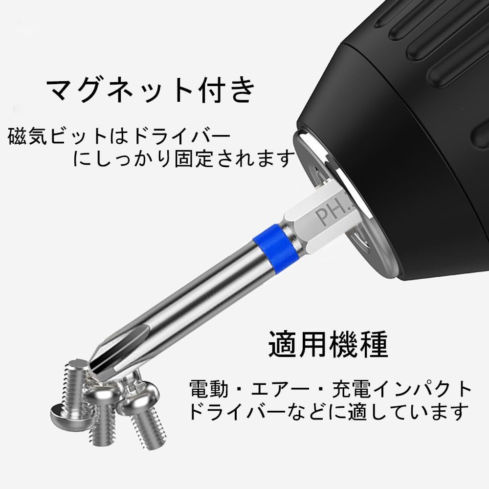 人気商品】XMSSAA プラスビット 6本組 100mm 片頭 6.35mm六角軸 磁気ドライバー