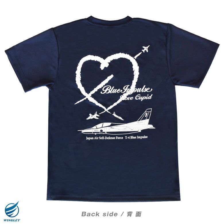 航空自衛隊 ブルーインパルス キューピッド ドライ Tシャツ JASDF Blue Impulse Cupid Ver カラー ネイビー T-4  エンブレム ロゴ マーク 自衛隊 空自 戦闘機 飛行隊 ミリタリーファン 夏 半袖 速乾 DRY グッズ アイテム - メルカリ