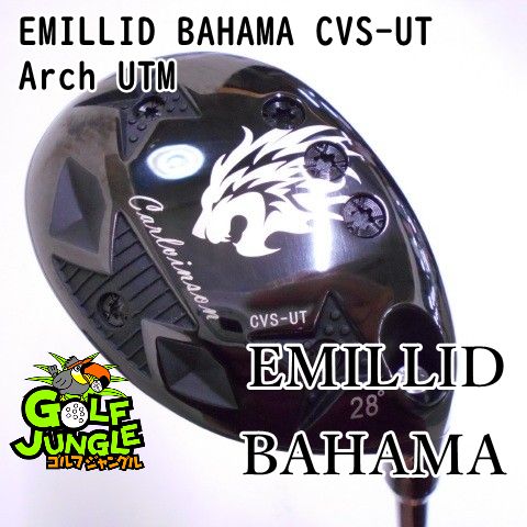 エミリッドバハマ　CVS-UT 28° 中古】ユーティリティ エミリッドバハマ EMILLID BAHAMA CVS-UT
