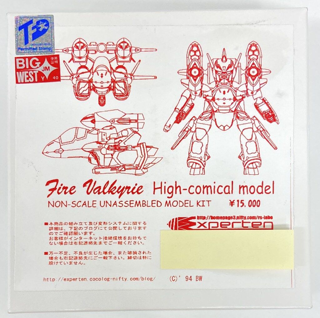 Experten ノンスケールアッセンブルモデルキット ファイアーバルキリー/ハイコミカルモデル