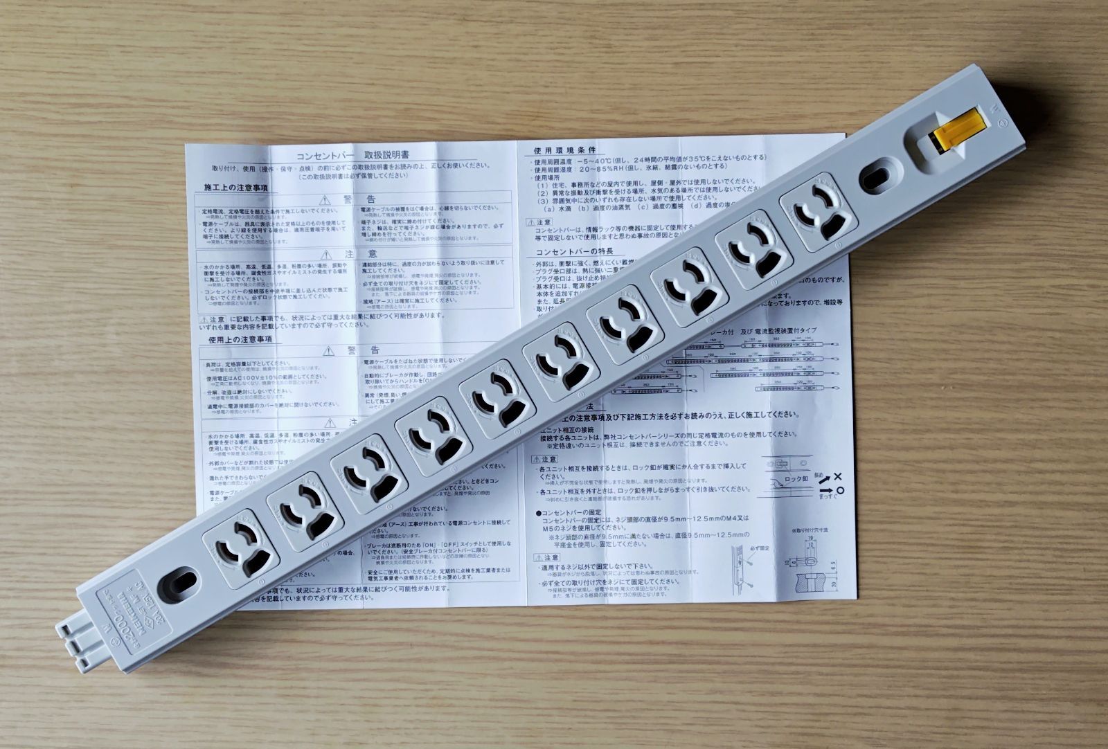 プレミアム仕様！BELDEN1801BAES⁄EBUデジタルケーブル3m プレミアム