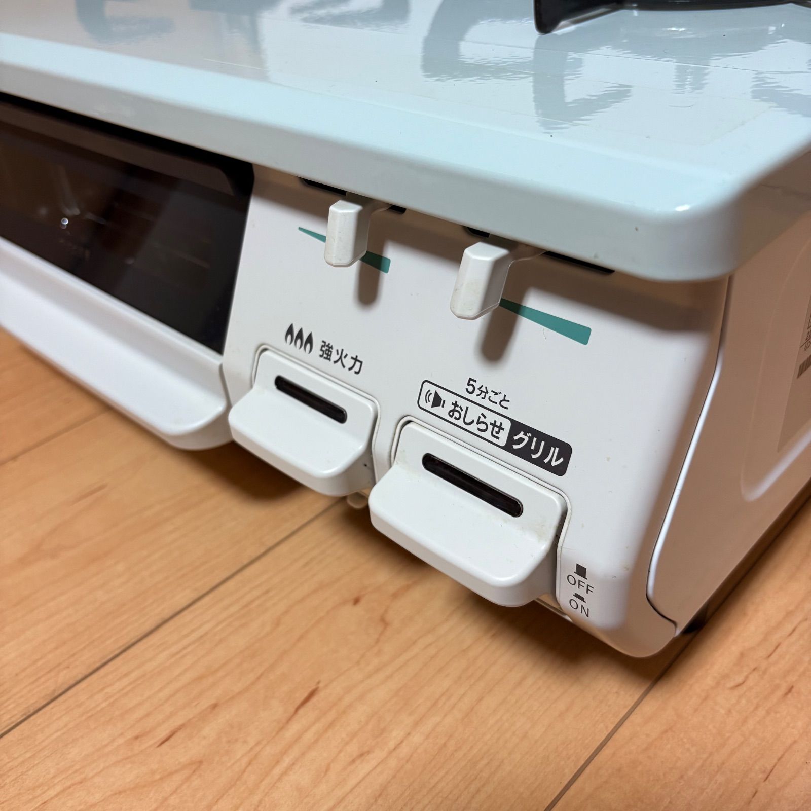 都市ガス用 KG67MTR